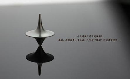 梦见陀螺