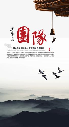 根据中国文化取公司名