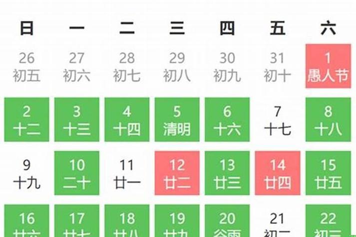 入宅吉日2023年8月最佳时间