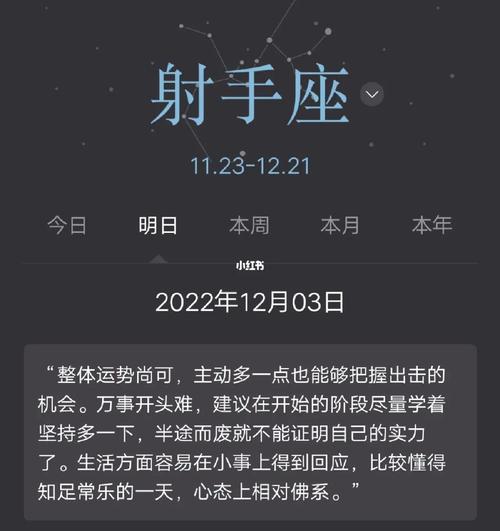 射手座多少钱出卖自己的节操