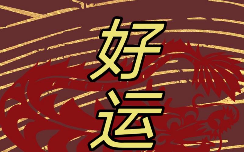 这几个星座有幸运相伴,9月底横财说来就来,大奖说中就中