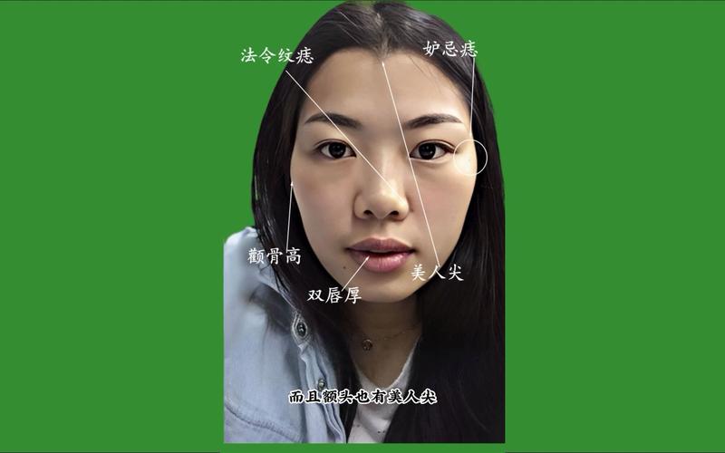 容易嫉妒的人的面相有什么特征