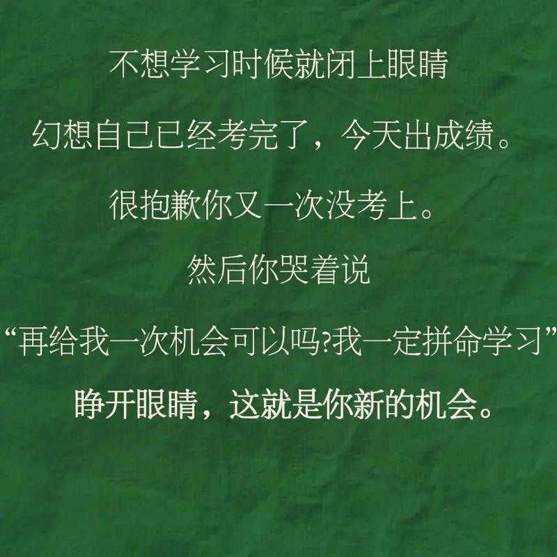 周公解梦_梦见考试是什么意思?