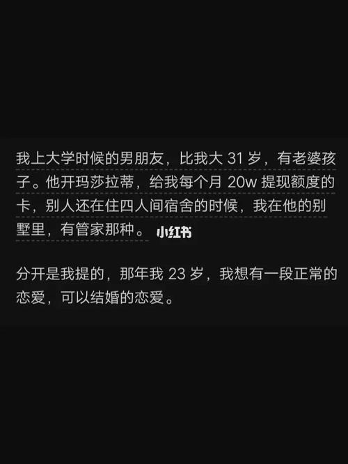 我是第三者梦到男朋友的老婆是什么意思
