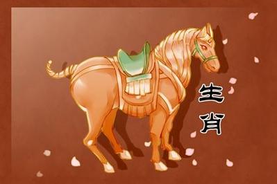 将星加持 1990年32岁的属马的2022年事业运怎么样