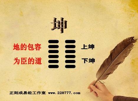 八字纯阴或纯阳