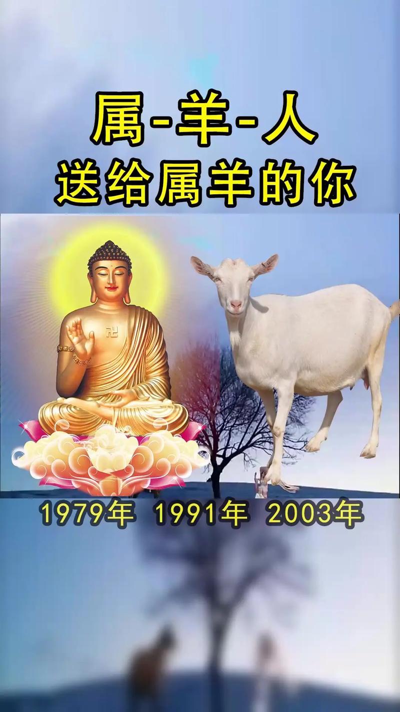 2020年农历八月生肖羊定婚好不好?可不可以领证?
