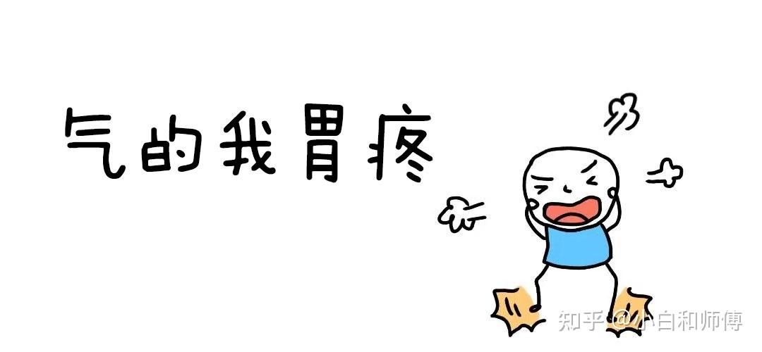梦见胃 胃痛 胃疼周公解梦,梦见胃 胃痛 胃疼是什么意思?