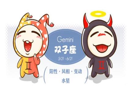 双子座认为谁会给他们飞翔的翅膀