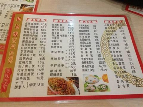 小吃店铺取名字大全