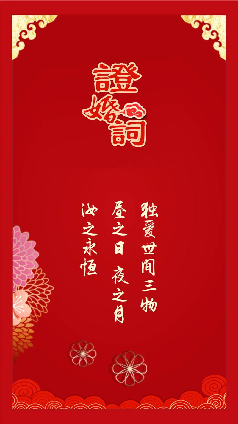 八字不合的人能结婚吗?建议迟婚!