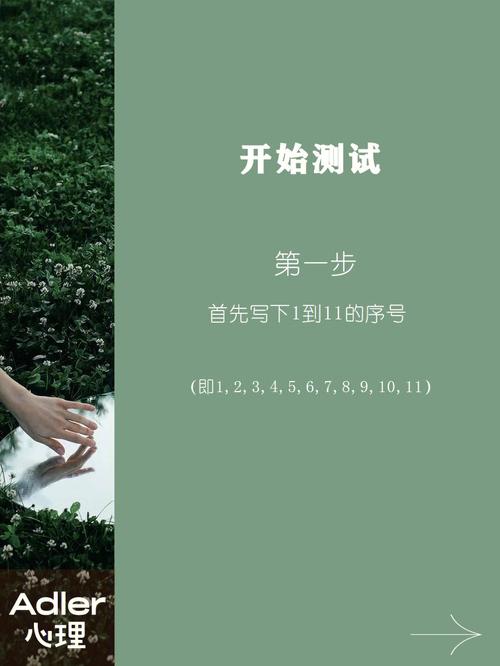 测你对爱的表现