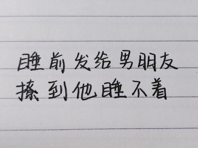 梦到男朋友以外的男生有什么样的说法