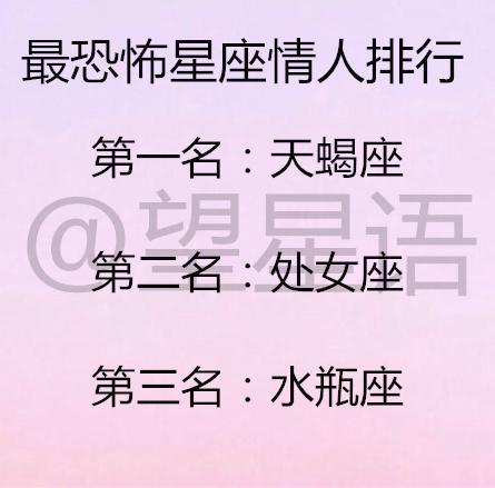和12星座感情出现这些问题赶紧分