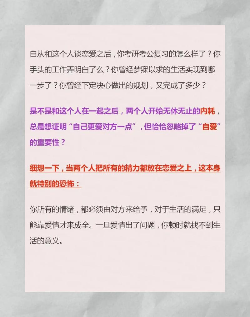 各血型最容易陷入的爱情泥潭