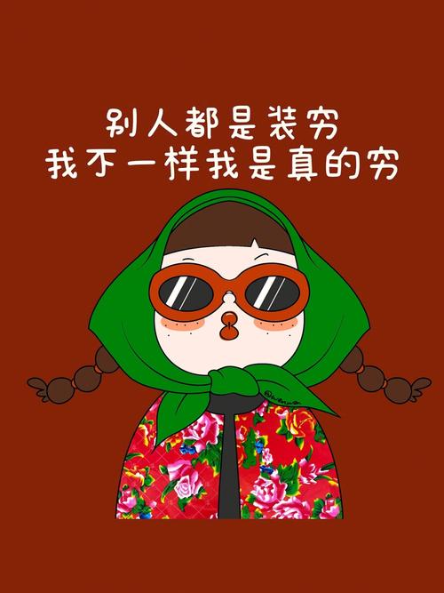 梦见穿花棉袄是什么意思
