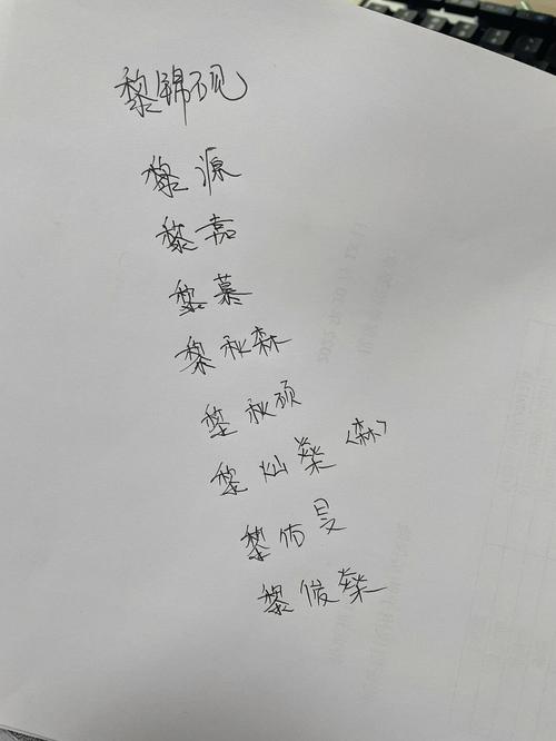 立秋前后出生的牛宝宝取名大全