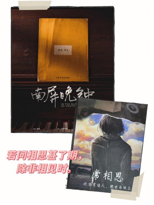 难忘旧人,相思成疾的3星座,若问相思甚了期,除非相见时