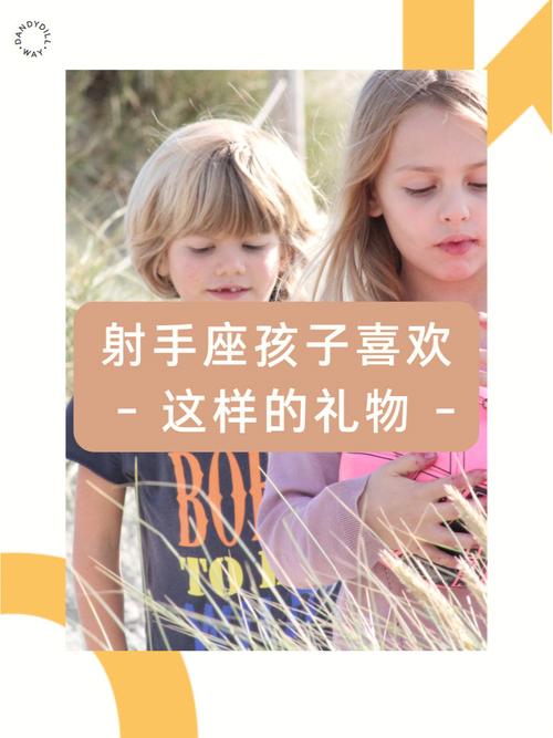12月份射手座出生的男宝宝好听名字推荐