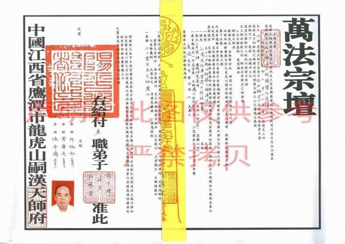 许少锋:农村盖房风水禁忌有哪些