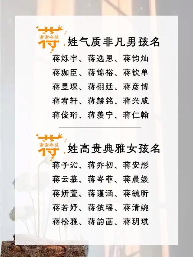 姓钟取名字男孩名字