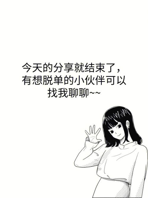 水瓶女追男如何做?