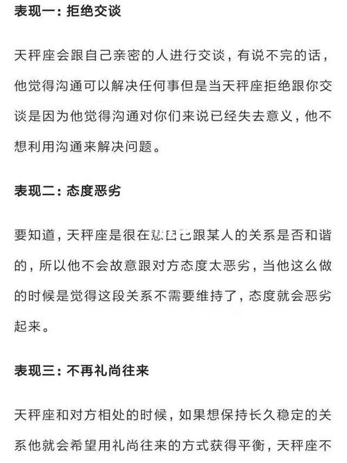 做了哪件事,12星座对你的爱会归零?