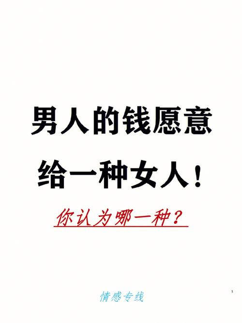 不愿意花男人钱的生肖女人