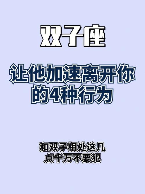 今天你强迫了吗?看看双子座有哪些强迫行为