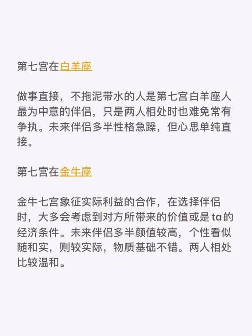 难以想象,这几对星座伴侣居然是星座夫妻