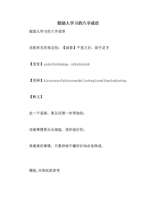 值得托付 什么八字的人重感情