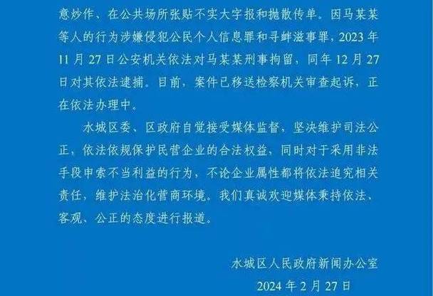 2017.1.27生肖运势