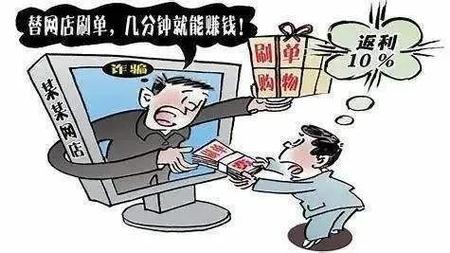 测看你吸引情场骗子的几率多高