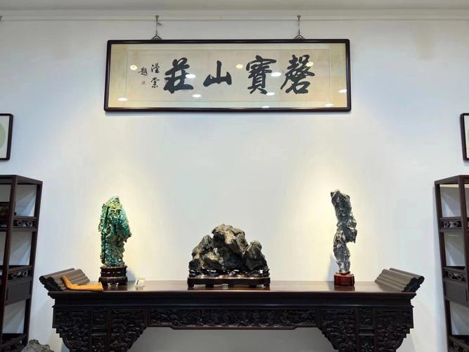 办公室石头摆放风水讲究
