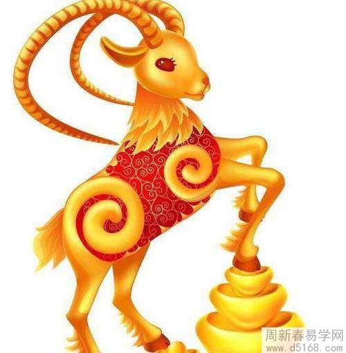 2022年属羊人命运