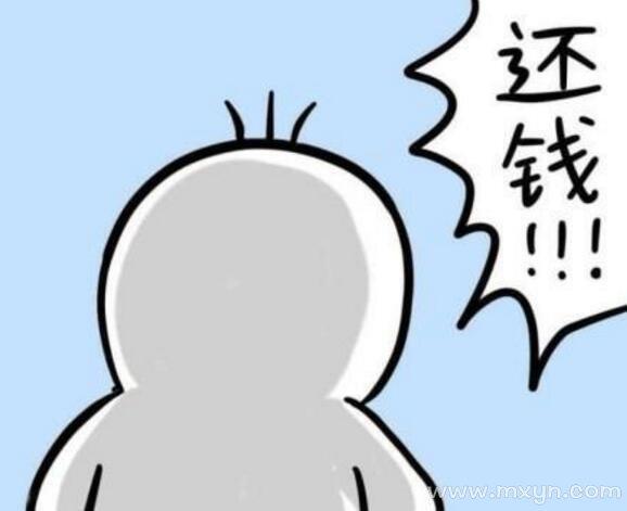 梦见欠别人钱周公解梦,梦见欠别人钱是什么意思?