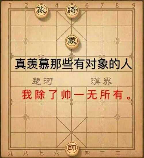 有对象的能不能求姻缘
