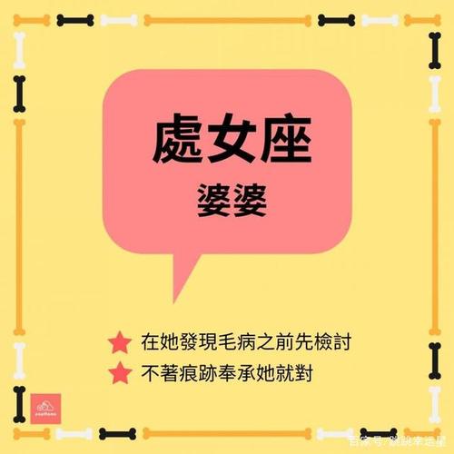 这些星座婆婆好可怕,限制媳妇自由