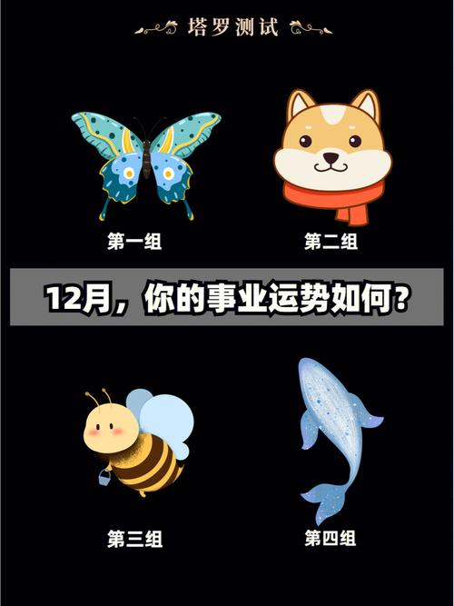 2020年如何增加自己的事业运势?