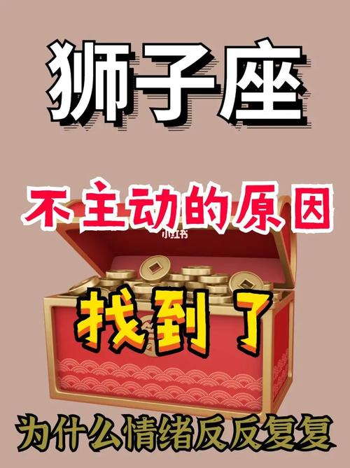 就爱吓唬人?原来你是这样的狮子座!