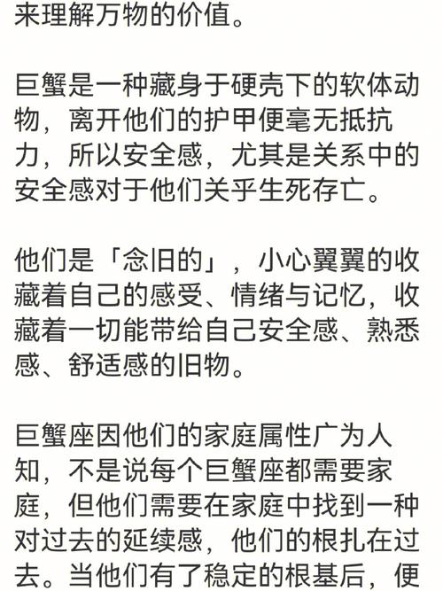 巨蟹座男生:母亲的榜样作用