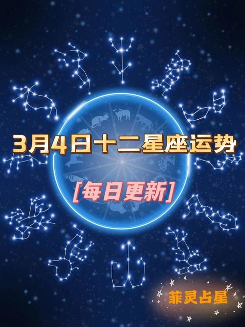 如何知道自己的生日上升星座