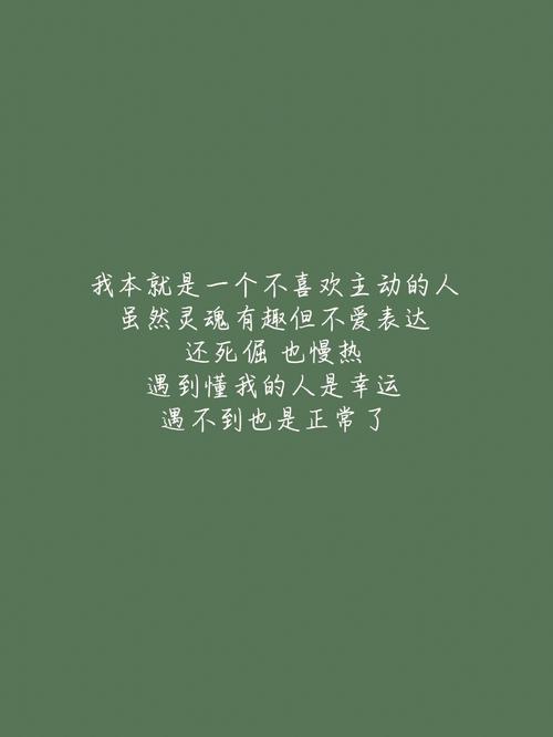 这些生肖只是慢热,不是不爱你