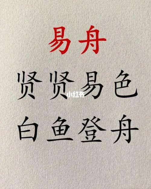 黄什么轩名字好听男孩名字