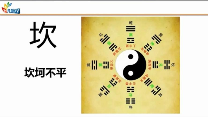 影响怀孕的风水