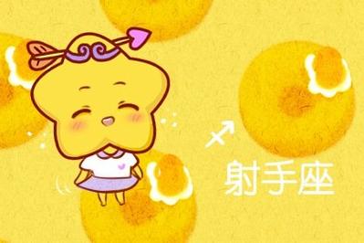 9月下旬开始步步高升,吉人天佑,财富大丰收,再也惹不起的星座