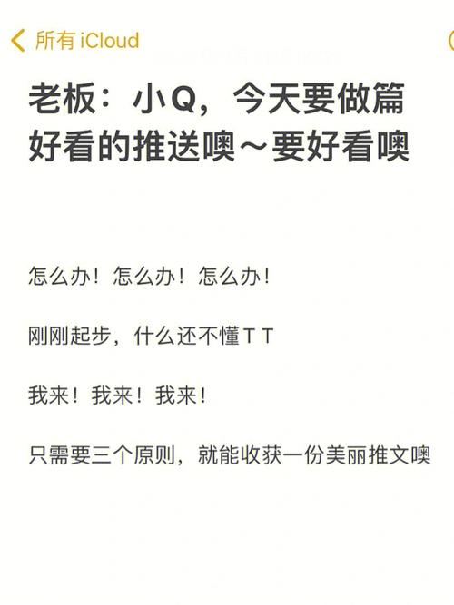 征服属猴老板的5个诀窍(一)