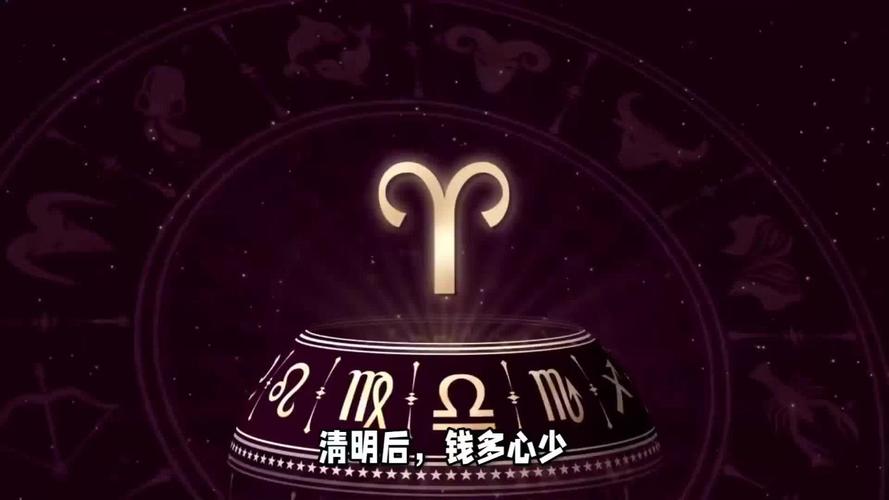 2022年清明节爱情运极好的星座