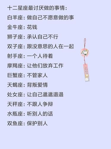 一直都在努力和提升自己却难有成效的星座