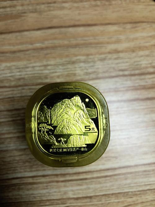 泰山币开始兑换